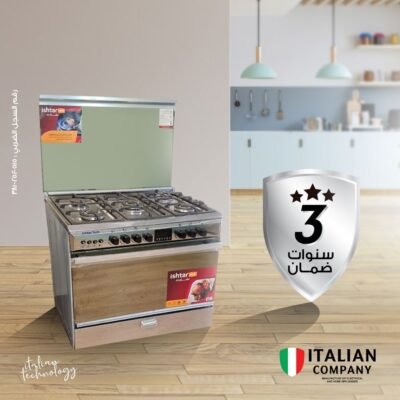 بوتجاز استيل ٩٠*٦٠