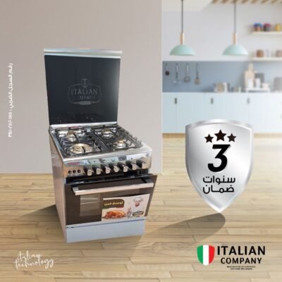 بوتجاز استيل ٦٠*٦٠